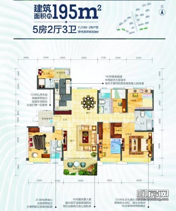 碧桂園·帕克諾雅二期產(chǎn)品設計師見面會即將舉行，誠邀品鑒